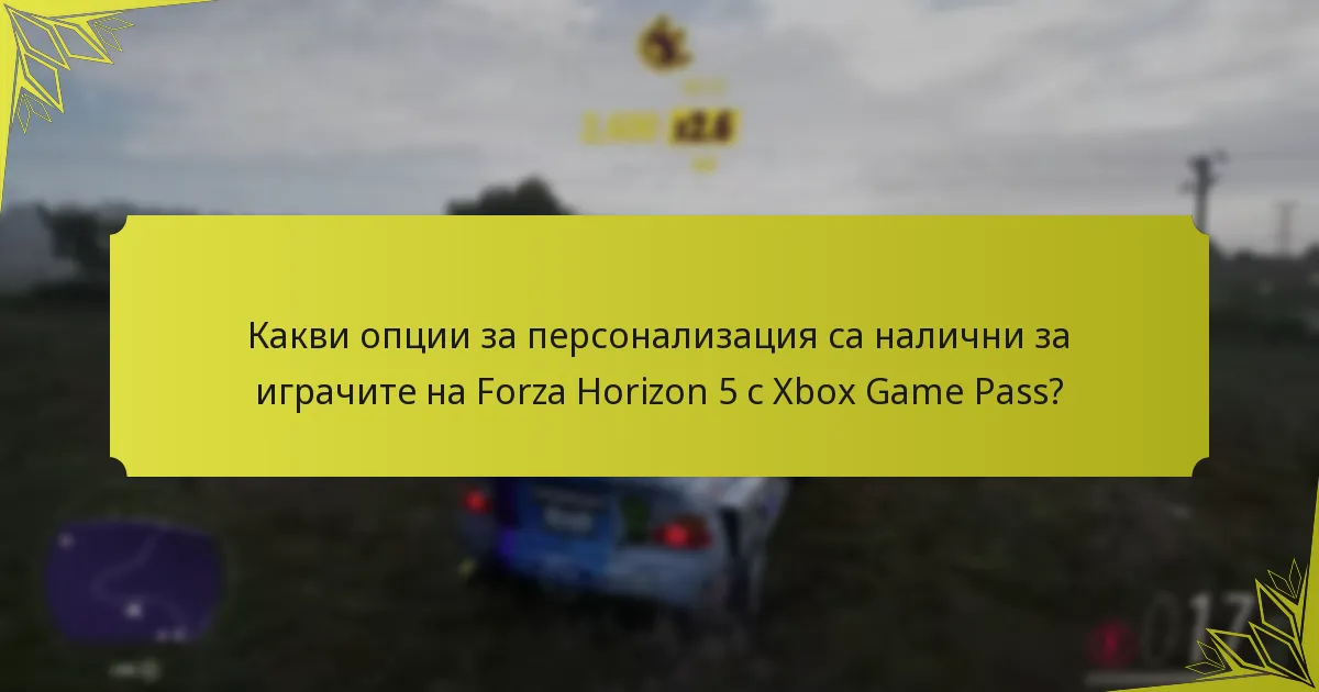 Какви са сезонните теми в Forza Horizon 5?