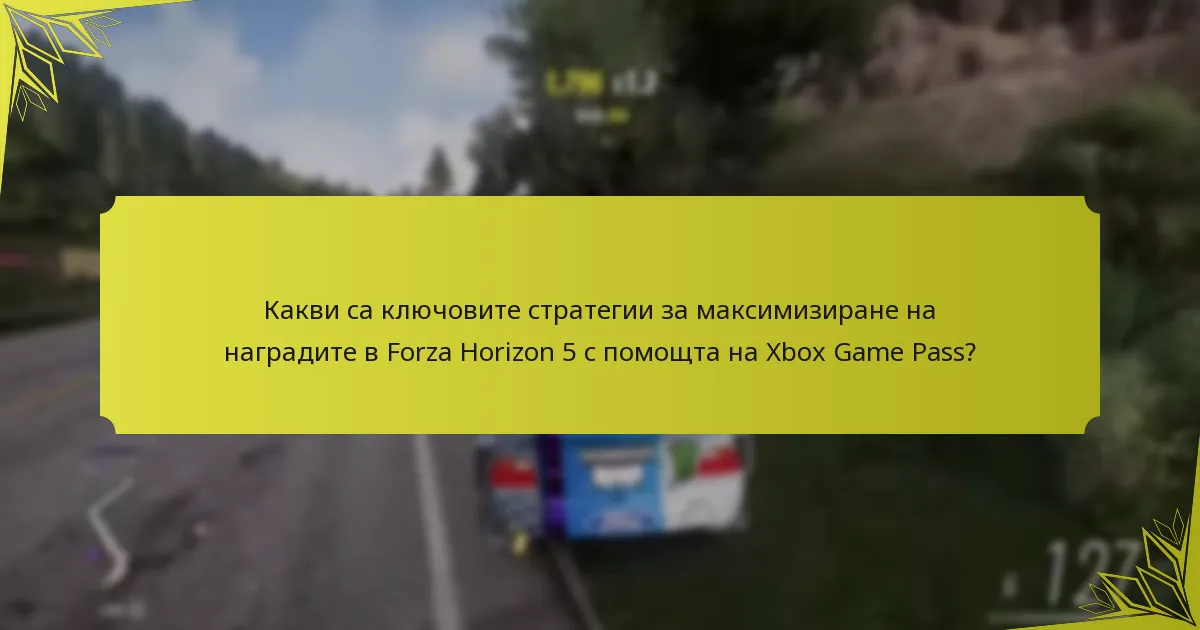 Какви са предимствата от използването на Xbox Game Pass за Forza Horizon 5?