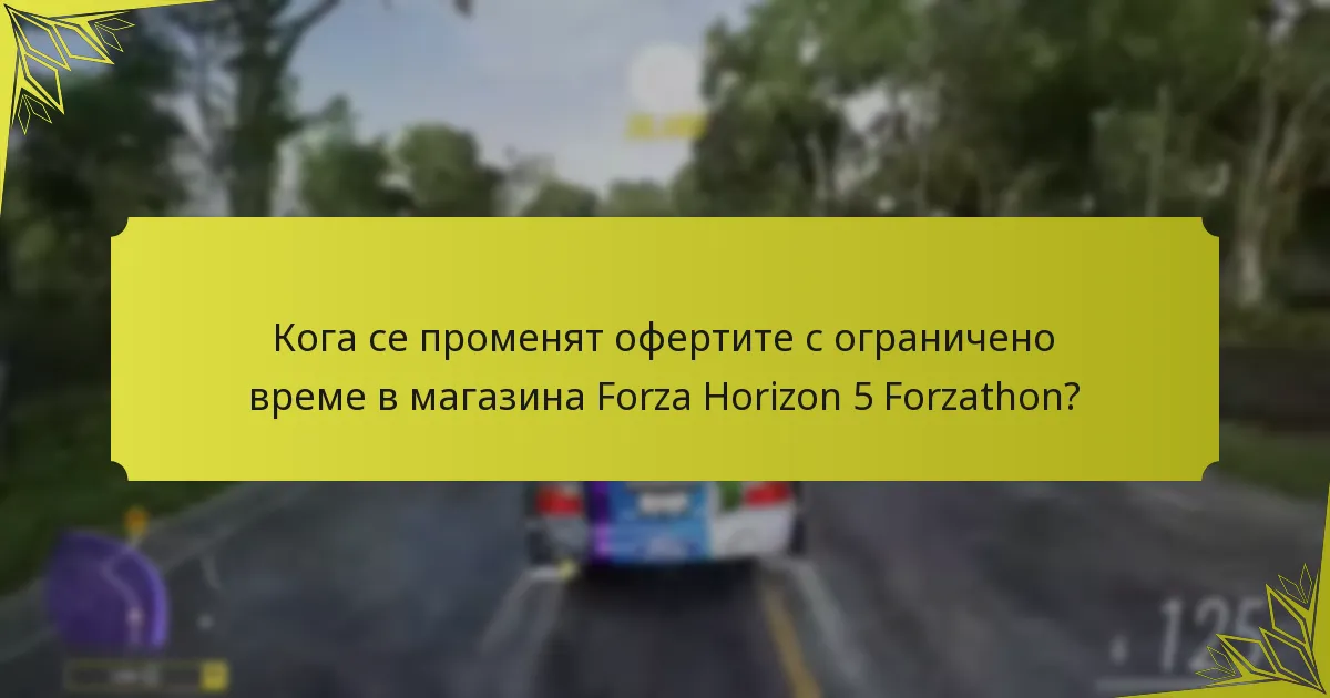 Какви са предимствата на закупуването на автомобили от магазина Forzathon?
